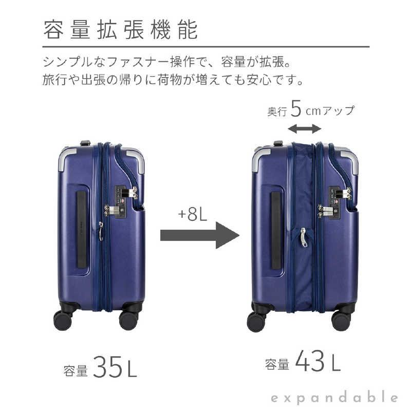 トラベリスト TRAVELIST スーツケース レスト Sサイズ 拡張機能付き