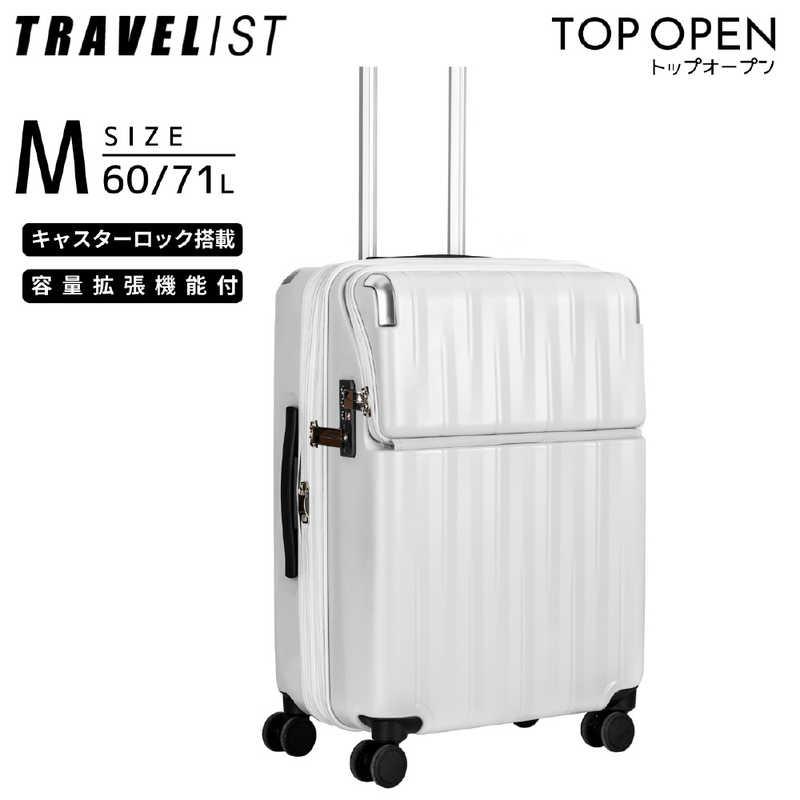 トラベリスト　トップオープン 拡張機能付きスーツケース Mサイズ レスト ［TSAロック搭載］ マットホワイト　76-25089 トラベリスト トップオープン 拡張機能付きスーツケース Mサイズ
