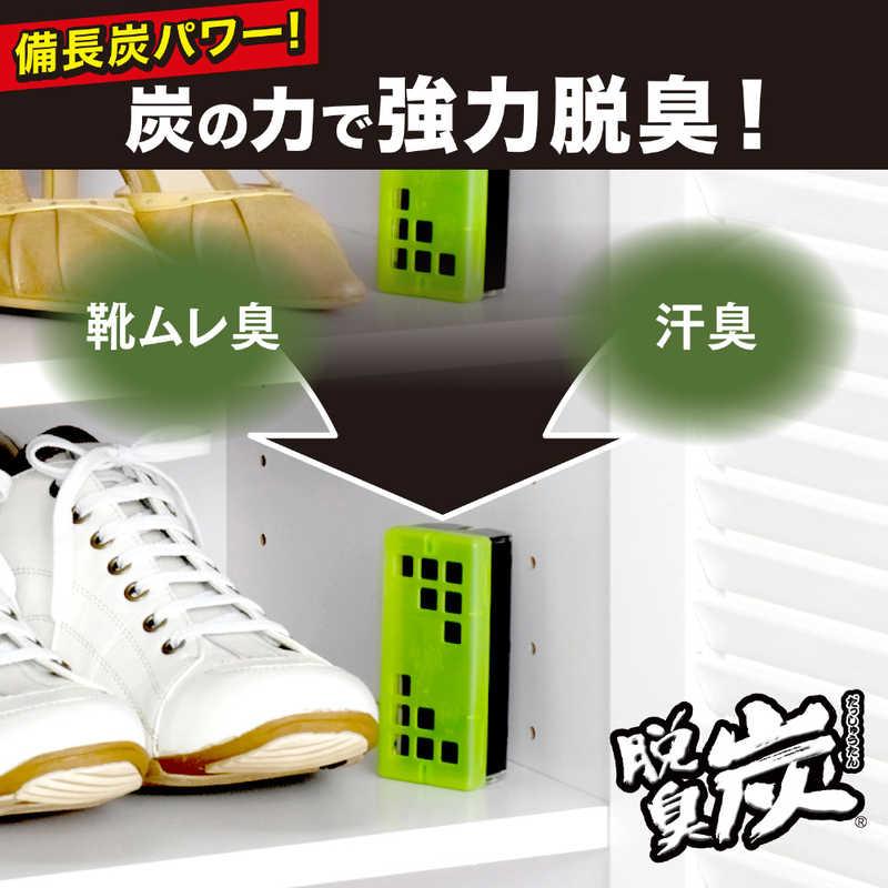 エステー 脱臭炭 こわけ 下駄箱用 靴箱用 脱臭剤 55g×3個入 : コジマ