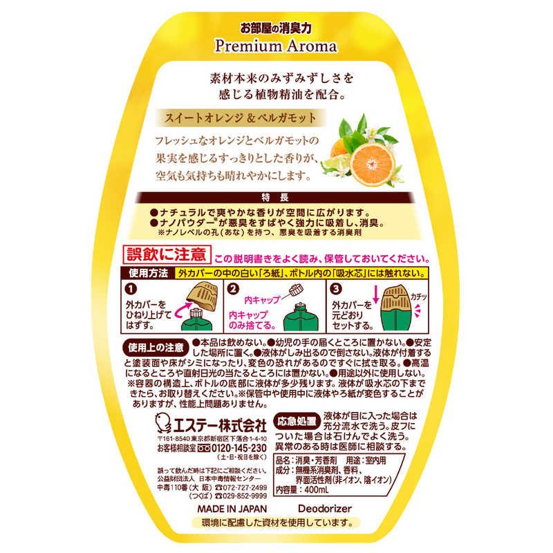 エステー お部屋の消臭力 プレミアム アロマ スイートオレンジ