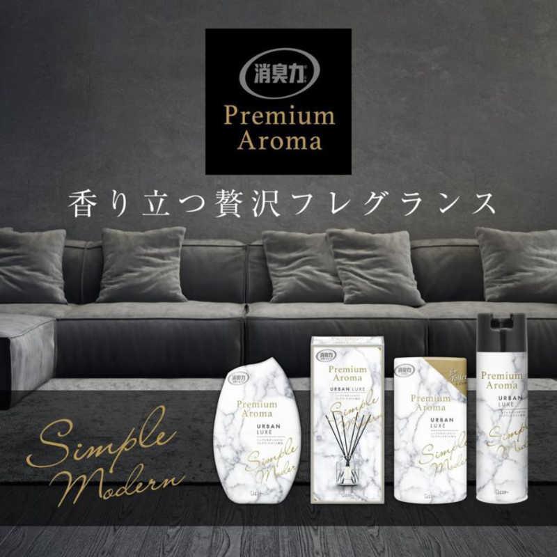 エステー 消臭力 プレミアム アロマ スティック つめかえ用 アーバン