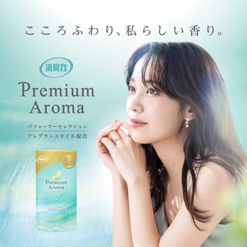 エステー 消臭力 プレミアムアロマ トイレ用 置き型 エターナルギフト