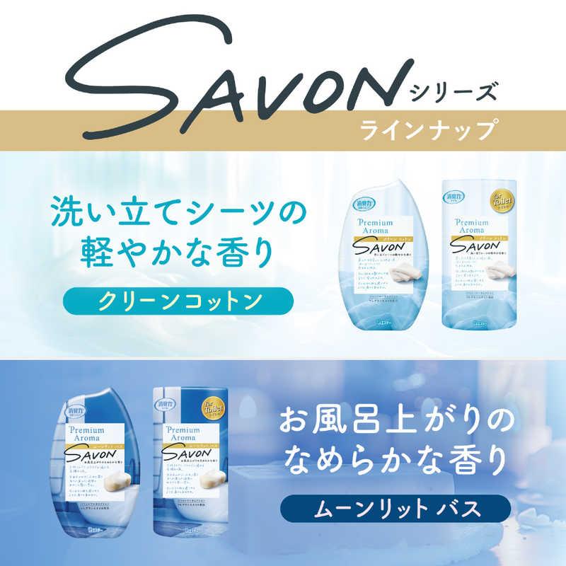 エステー お部屋の消臭力 プレミアム アロマ 置き型 ムーンリットバス