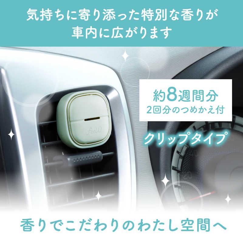 エステー 消臭力 クルマ用 feelU(フィールユー) クリップタイプ 本体