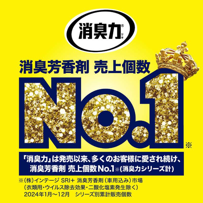 エステー お部屋の消臭力 プレミアム アロマ スティック 本体 ピュア