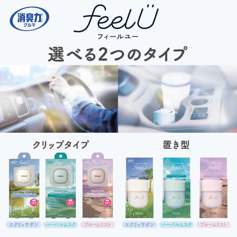 エステー 消臭力 クルマ用 feelU ゲルタイプ 本体 エクリュサボン 90g