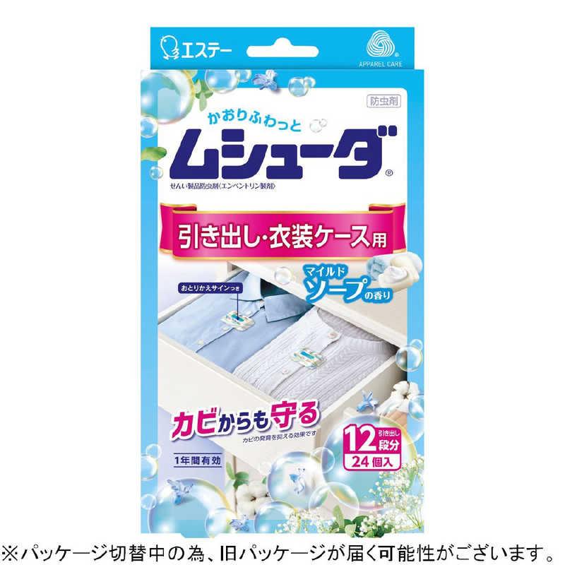 エステー ドライペットFan 二個セット 生活雑貨 | genesisinfotechs.com