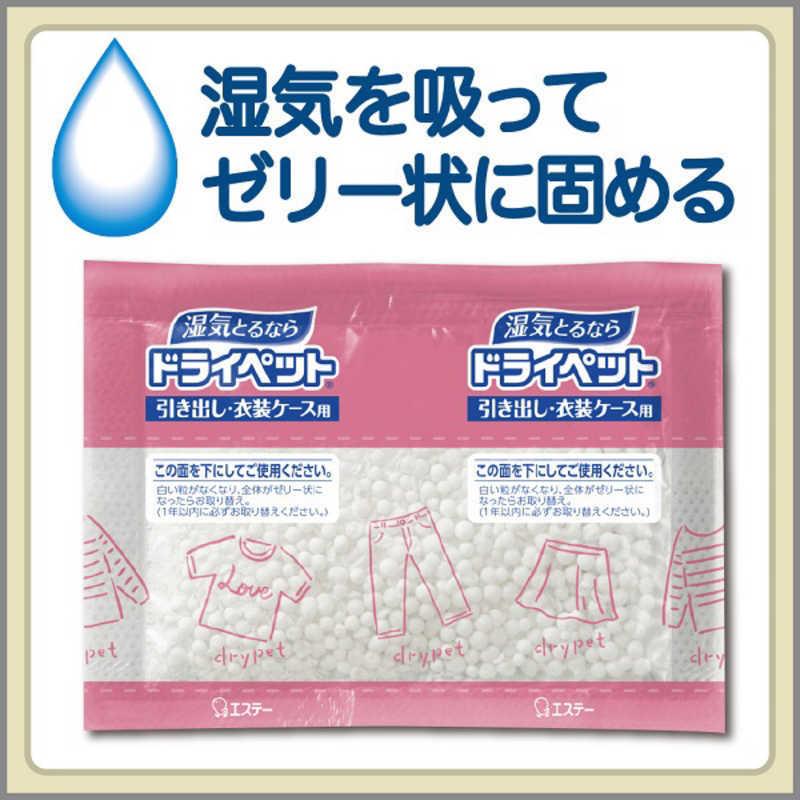 エステー　ドライペット 引き出し・衣装ケース用 お徳用 25gx12シート　｜y-kojima｜05