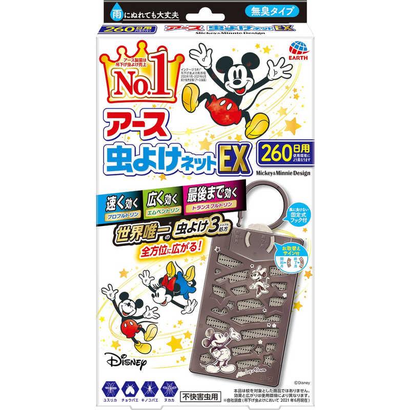 アース製薬 アース 虫よけネットEX ミッキー&ミニー 吊り下げ アース製薬 アース 虫よけネットEX ミッキー&ミニー 吊り下げ
