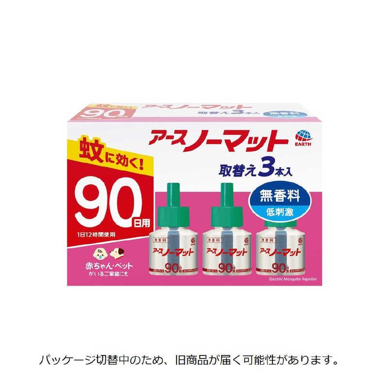 アース製薬 アースノーマット 取替えボトル90日用 無香料 (3本入 