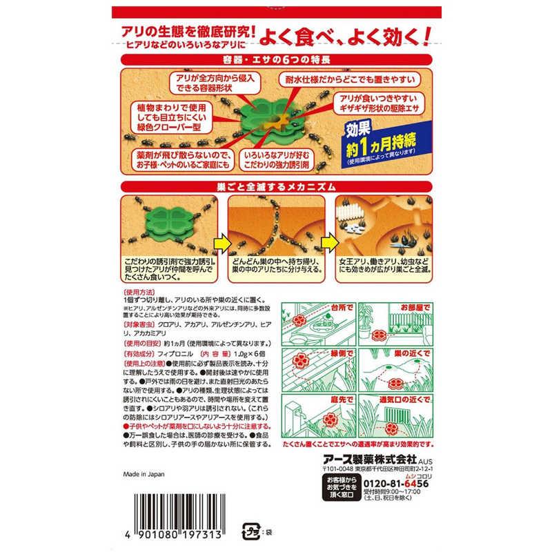 進撃の家畜 アース製薬 アリの巣コロリ 半生タイプ 6個入 : コジマYahoo!店 - 通販