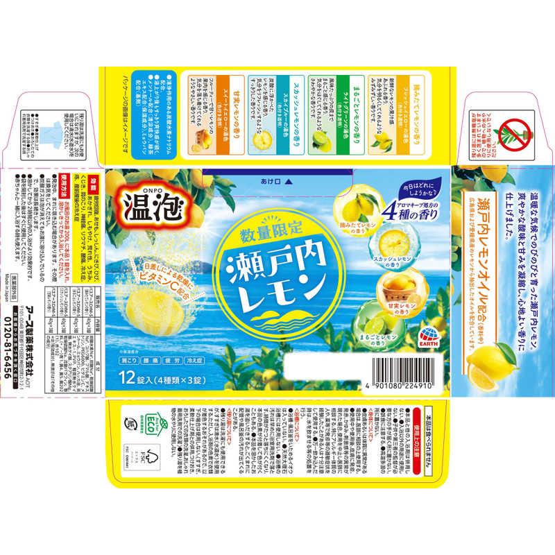 アース製薬 温泡瀬戸内レモン12錠入 : コジマYahoo!店 - 通販 アース製薬 温泡瀬戸内レモン12錠入 : コジマYahoo!店 - 通販