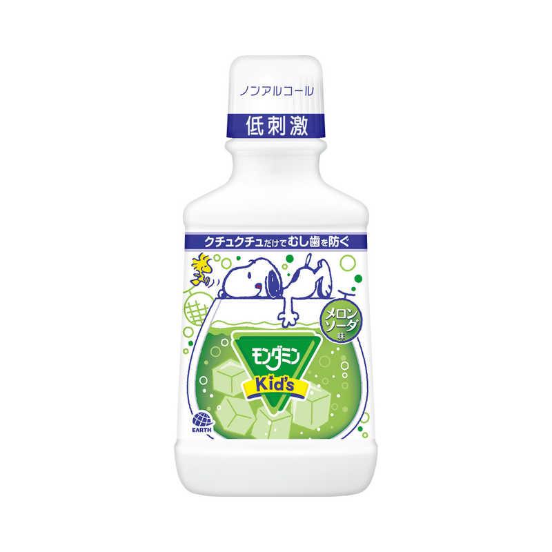 アース製薬　モンダミンキッズ メロンソーダ味250ml　 の商品画像