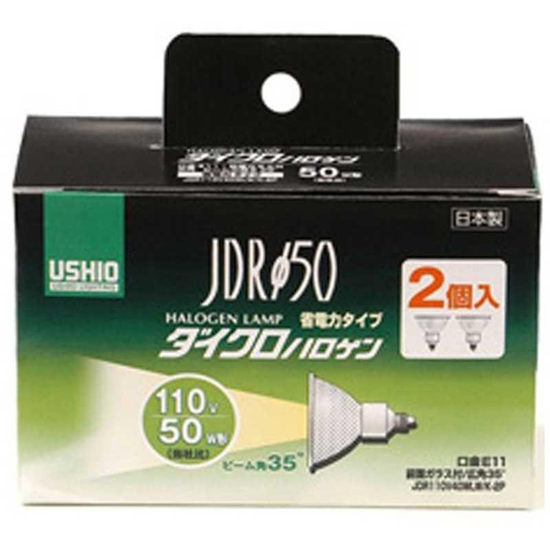 未使用品】WEDGWOOD ウェッジウッド☆ATLAS☆小物入 トランプ☆蓋付