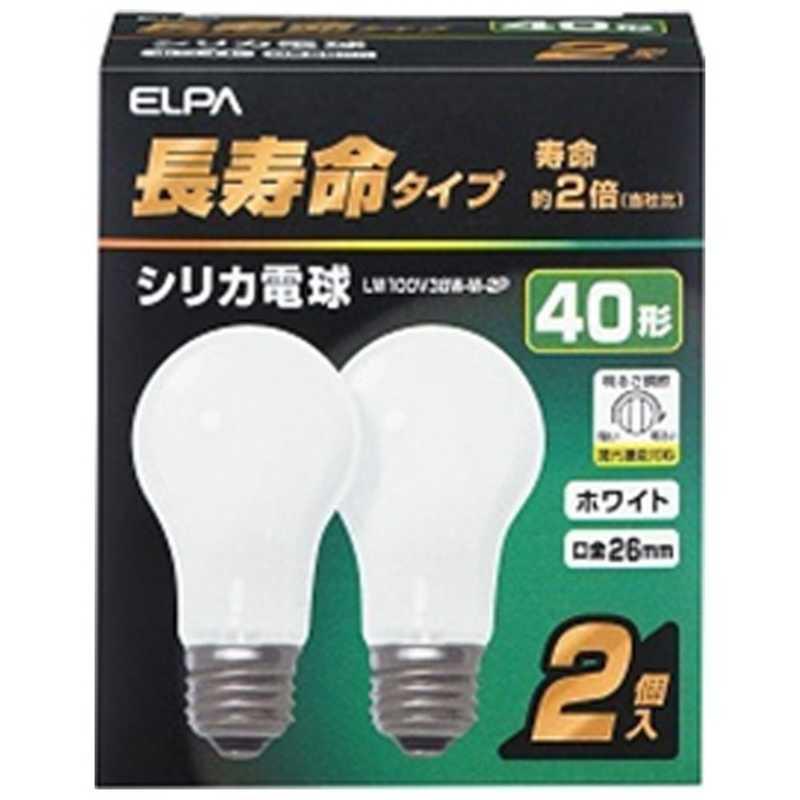 ELPA ELPA 長寿命シリカ (40W・2個入・電球色・口金E26 ELPA ELPA 長寿命シリカ (40W・2個入・電球色・口金E26
