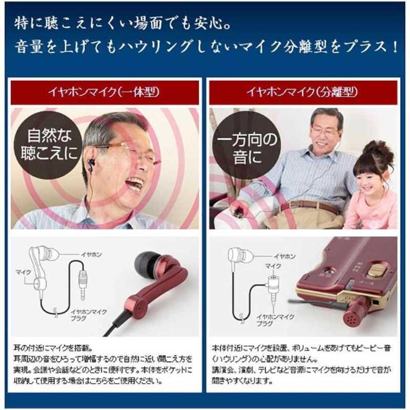 エルバ 集音器 AS-P001（WR） as-p001」の人気商品一覧・価格比較 - 価格.