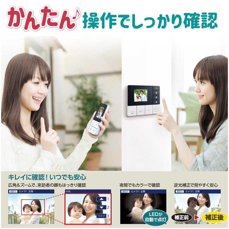 ELPA（エルパ） ELPA DECT方式ワイヤレステレビドアホン 「モニター