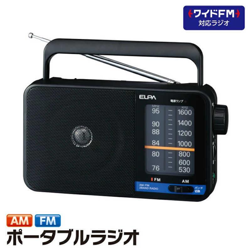 ELPA　ポータブルラジオ [AM/FM /ワイドFM対応]　ER-H100｜y-kojima