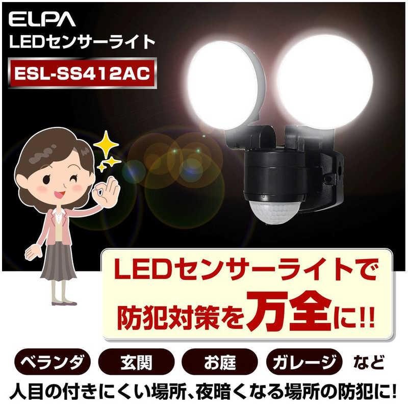ELPA　屋外用LEDセンサーライト AC電源 2灯　ESL-SS412AC [白色 /コンセント式]｜y-kojima｜07