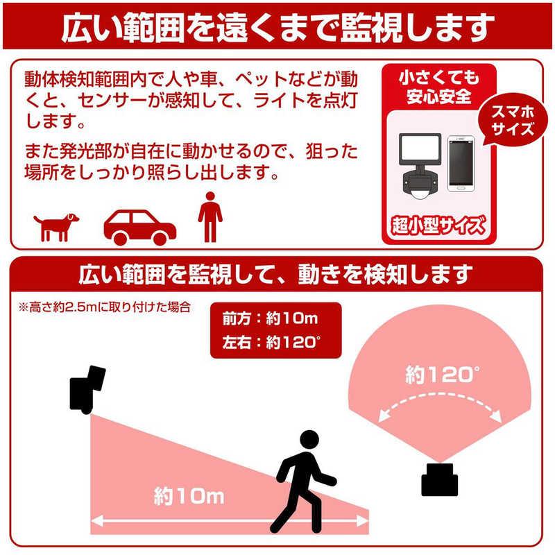 ELPA　屋外用LEDセンサーライト AC電源 1灯ワイド　ESL-SS421AC [白色 /コンセント式]｜y-kojima｜06