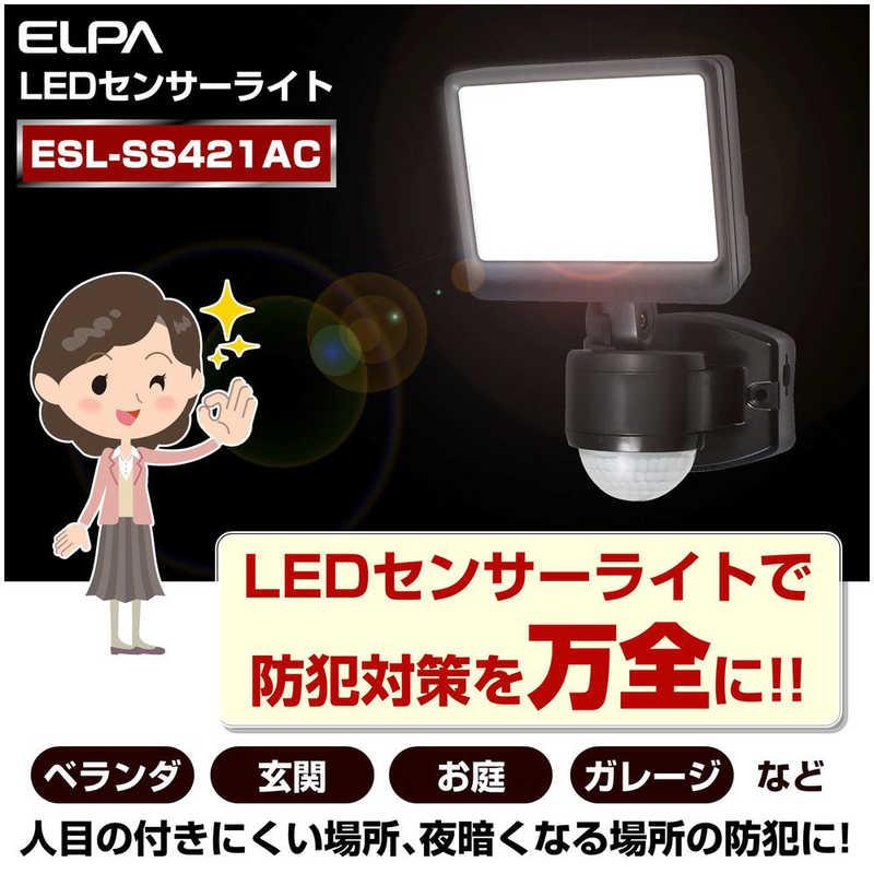 ELPA　屋外用LEDセンサーライト AC電源 1灯ワイド　ESL-SS421AC [白色 /コンセント式]｜y-kojima｜07