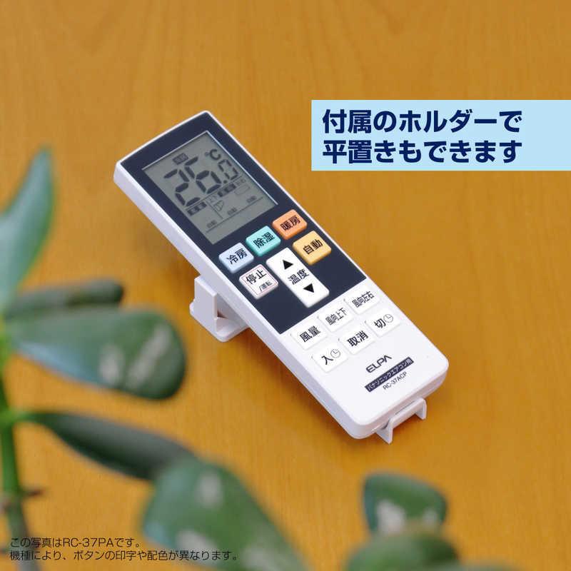 ELPA（エルパ） エアコン用リモコン 東芝用 ホワイト RC-AC37TO 
