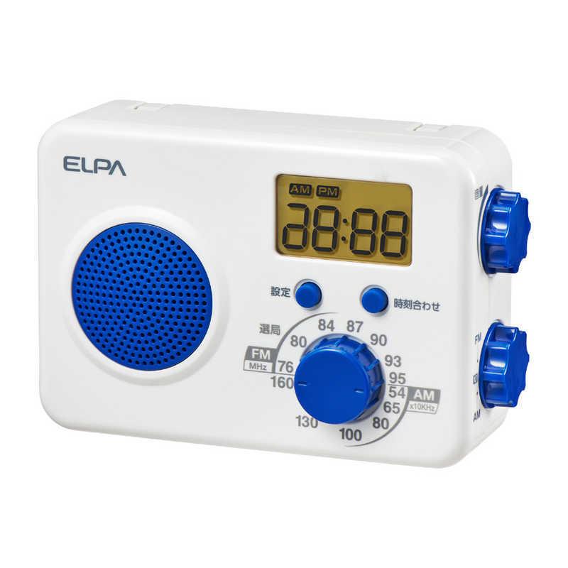ELPA　防滴シャワーラジオ AM/FM対応 据え置きタイプ [ワイドFM対応 /防滴ラジオ /AM/FM]　ER-W41F｜y-kojima
