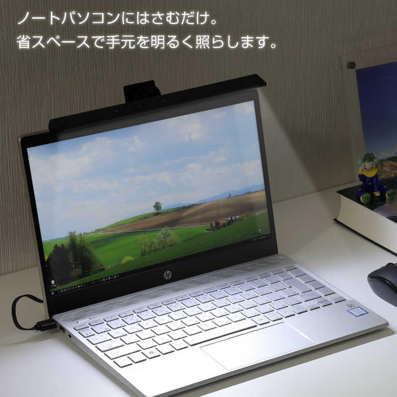 ELPA　〔LEDモニターライト〕USB-A接続 クリップ式 ノートPC用 ノートパソコン用タイプ　EMLNP01CG｜y-kojima｜04