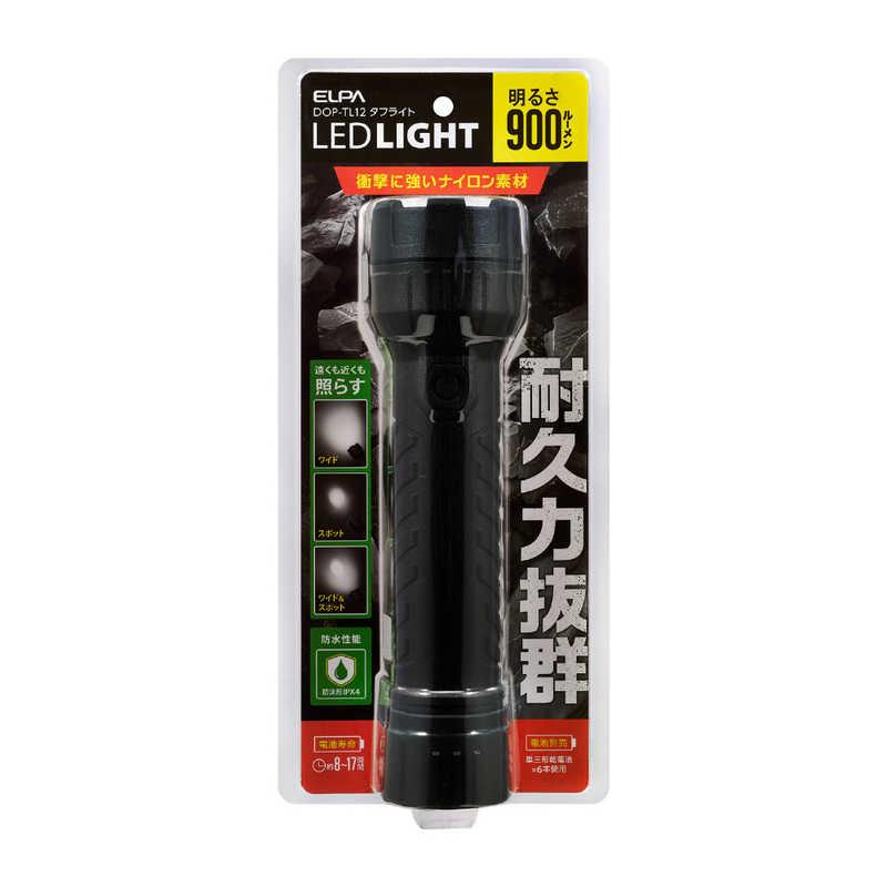 ELPA 懐中電灯 タフライトM 900LM DOP-TL12 : コジマYahoo!店 - 通販