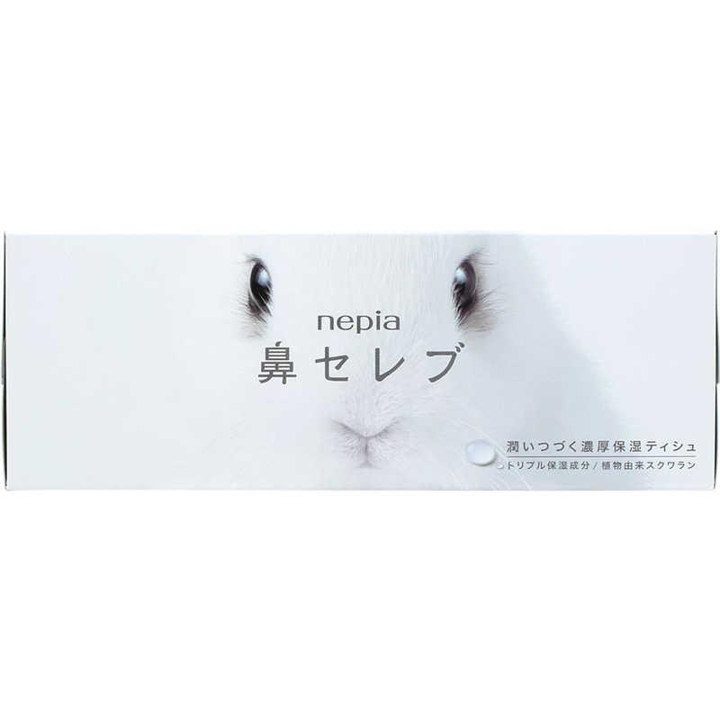 王子ネピア ネピア nepia ネピア鼻セレブティシュ 200組 : コジマYahoo