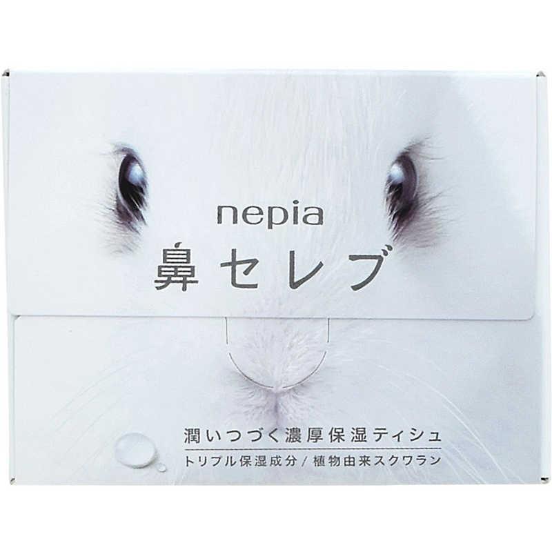 王子ネピア ネピア nepia ネピア鼻セレブティシュ 200組 : コジマYahoo
