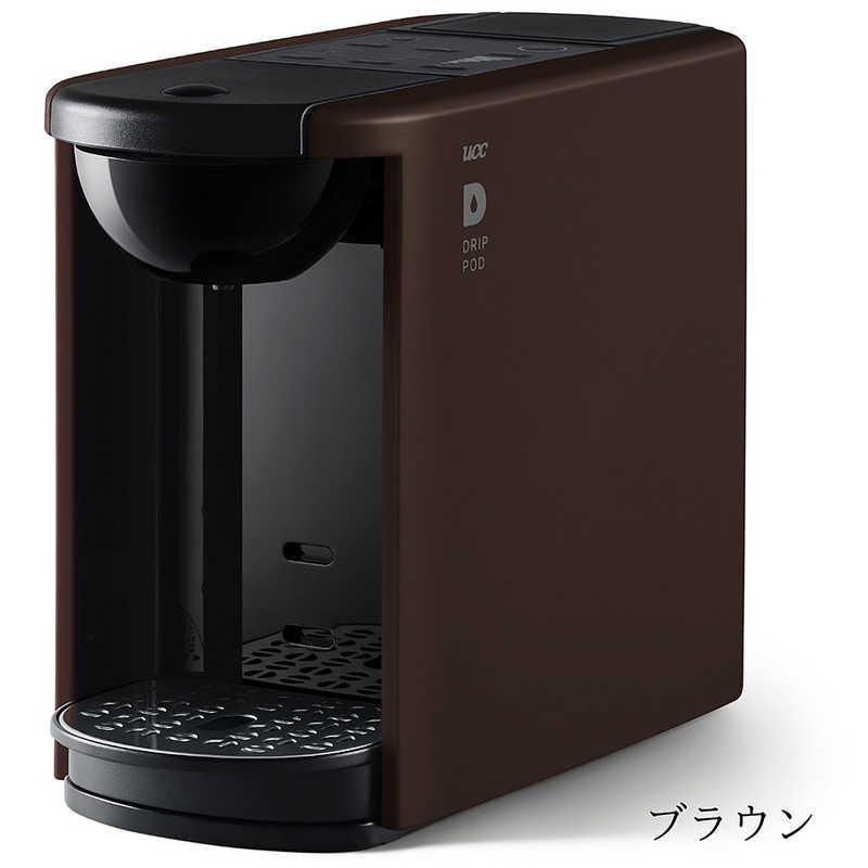 UCC UCC上島珈琲 DP3 コーヒーメーカー DRIP POD T DP3 : コジマYahoo