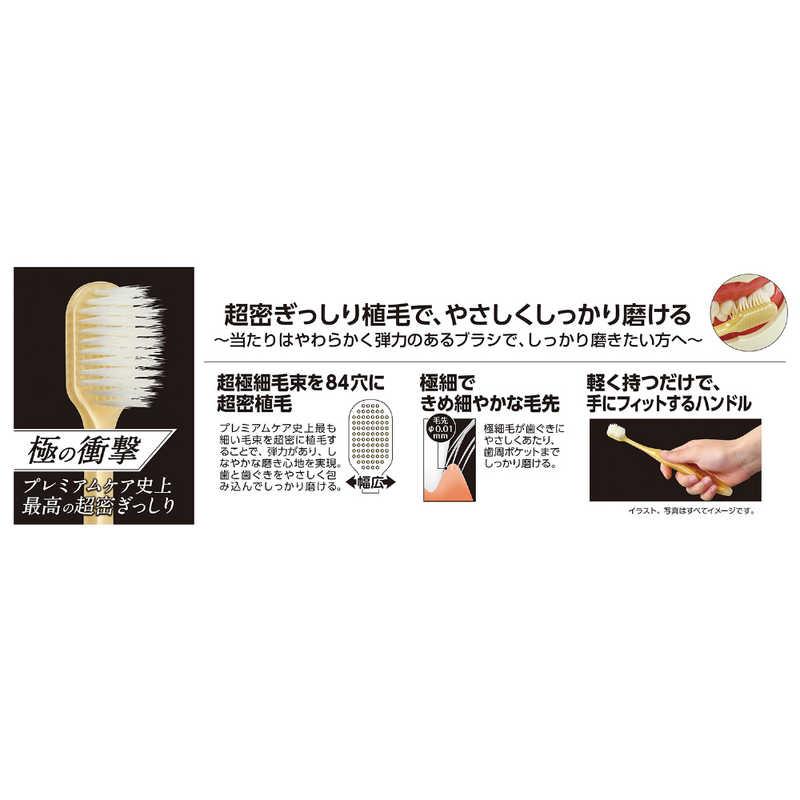 エビス 極プレミアムケア超密ぎっしり やわらかめ : コジマYahoo!店