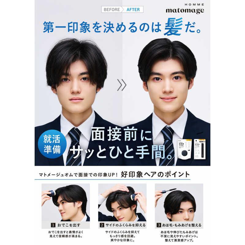 ウテナ マトメージュオム ヘアスティックワックス 13g : コジマYahoo