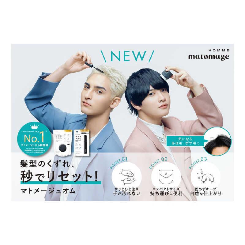 ウテナ マトメージュオム ヘアスティックワックス 13g : コジマYahoo