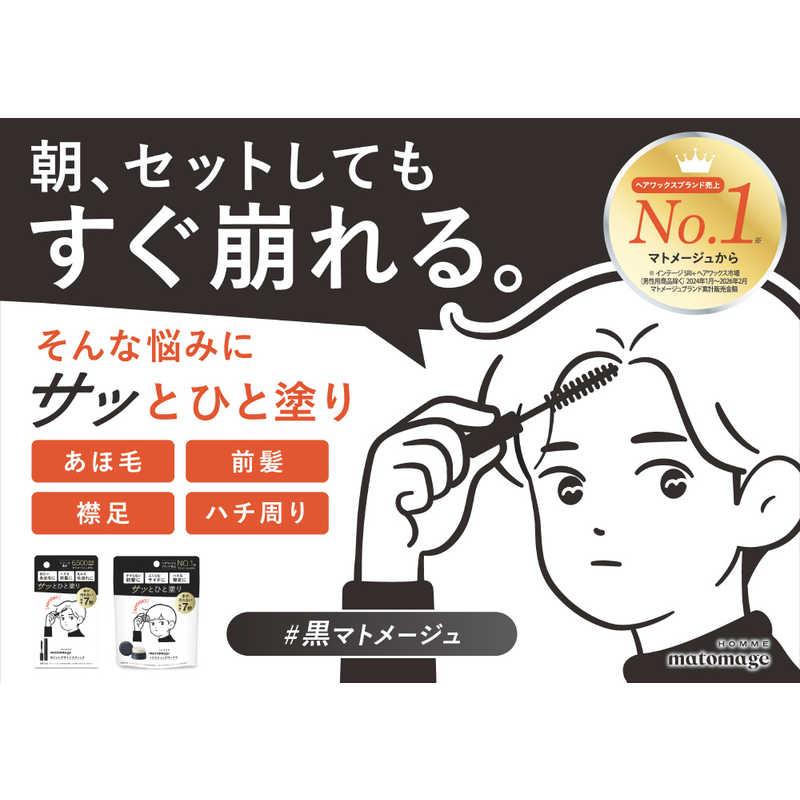 ウテナ マトメージュオム ポイントデザインスティック 10mL : コジマ
