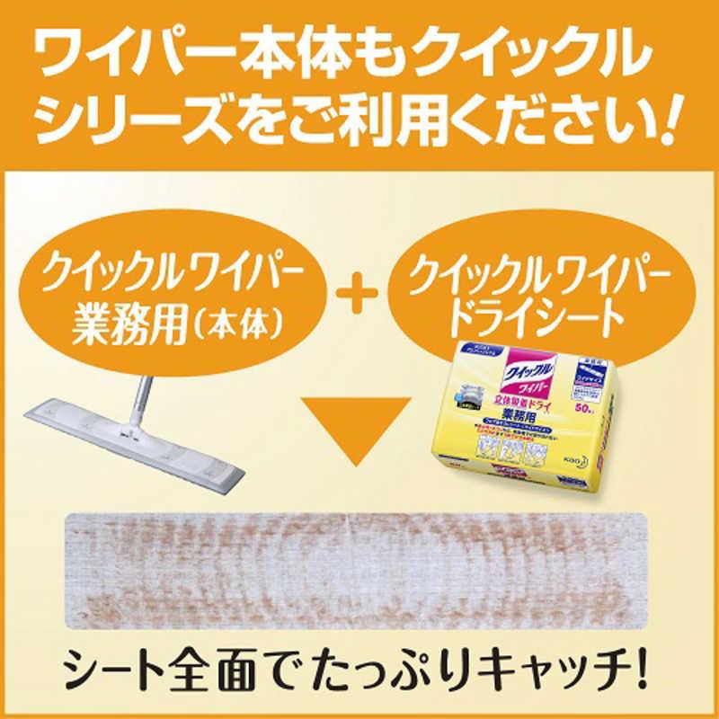 花王　クイックルワイパー ワイド 立体吸着ドライシート 業務用 50枚　｜y-kojima｜05