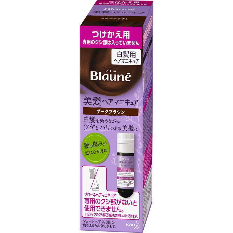Kao（花王） ブローネ 美髪ヘアマニキュア ダークブラウン つけかえ用