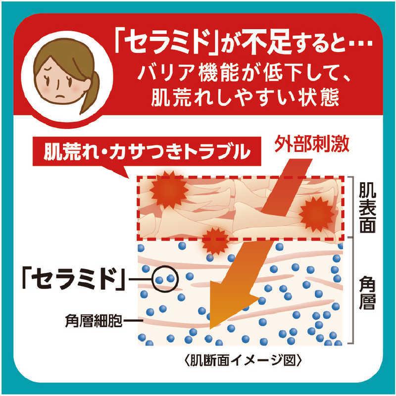 花王 curel(キュレル) |コジマPayPayモール店|03