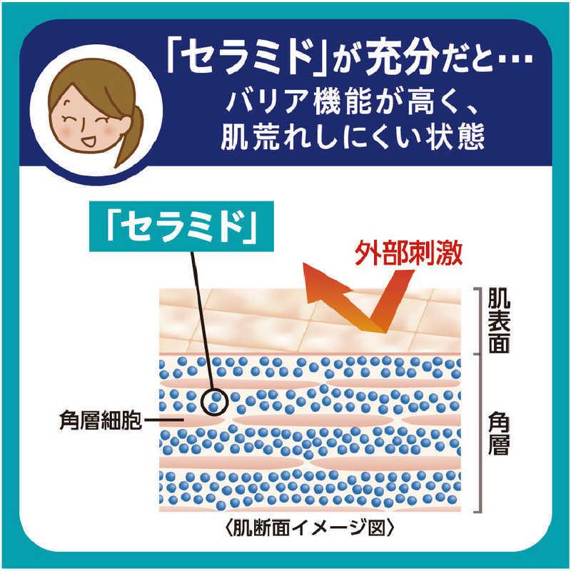花王 curel(キュレル) |コジマPayPayモール店|04