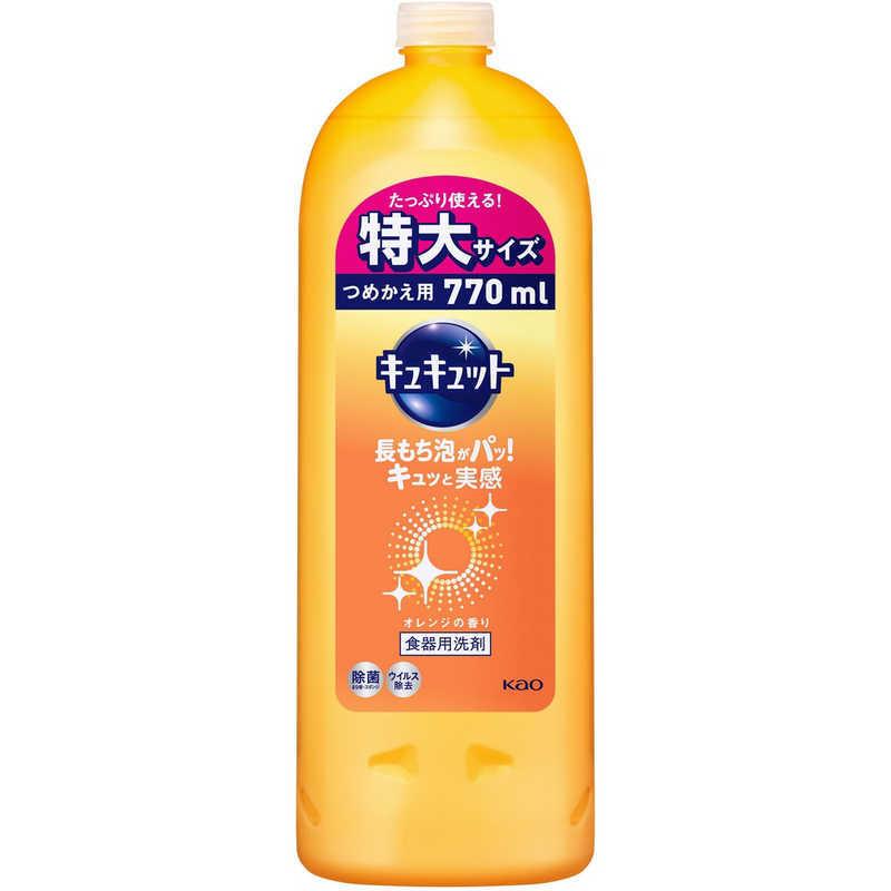 花王 キュキュット オレンジの香り つめかえ用 最大 Offクーポン 食器用洗剤 360円 770ml ジャンボサイズ4回分