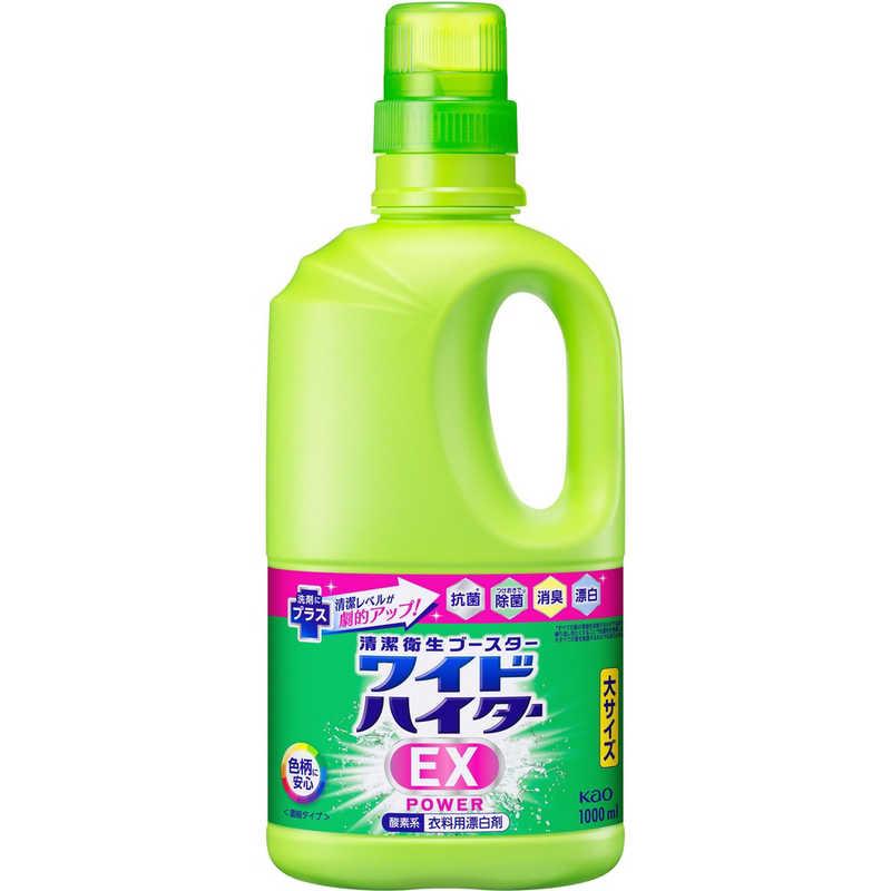 花王 ワイドハイターｅｘパワー 大 1000ml 漂白剤 474円 販売実績no 1 本体