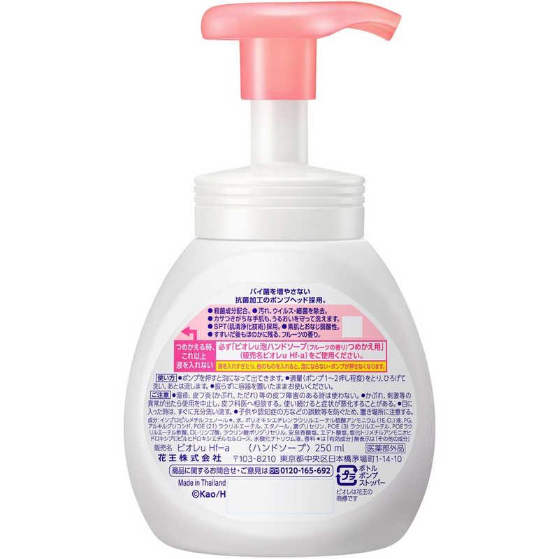 花王 ｂｉｏｒｅ ｕ ビオレユー コジマpaypayモール店 通販 Paypayモール