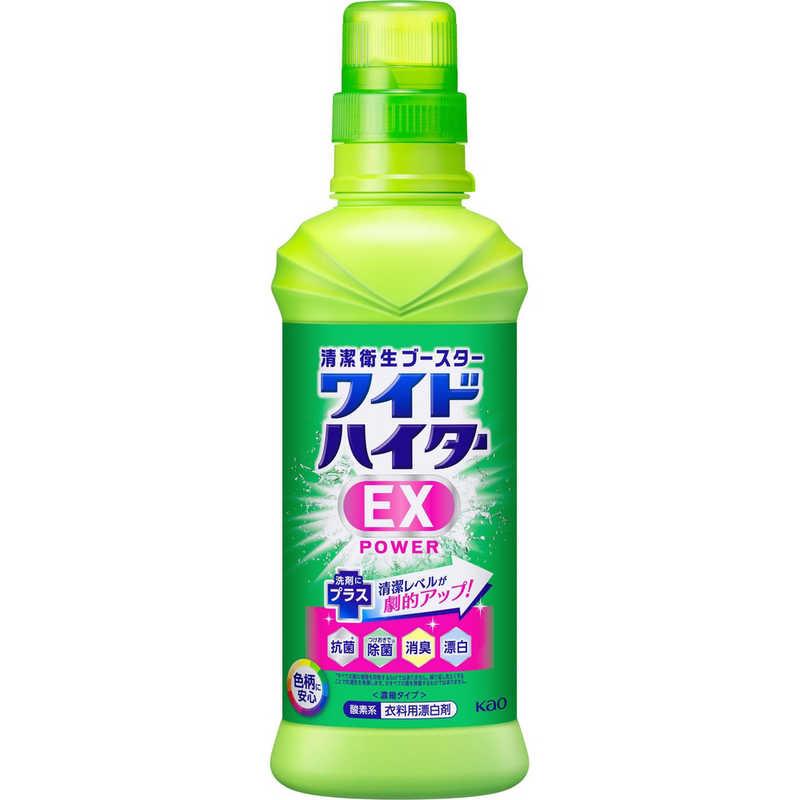 交換無料! 花王 ワイドハイターEXパワー 交換無料! 花王 ワイドハイターEXパワー