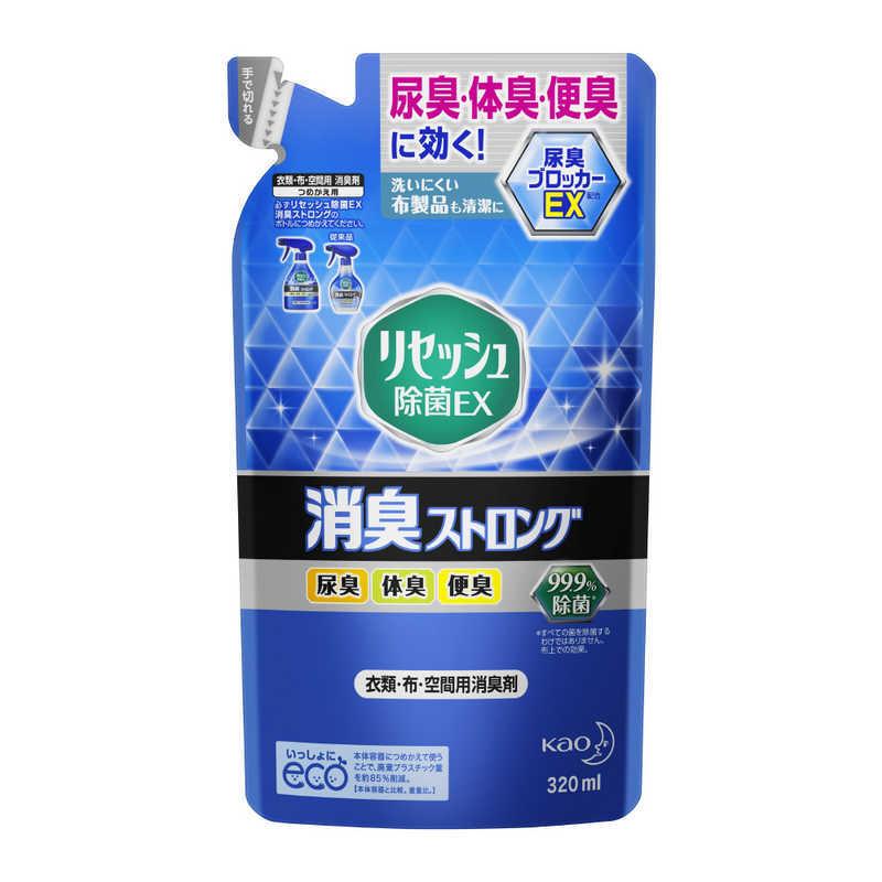 花王　Resesh(リセッシュ) 除菌EX 消臭ストロング さわやかなハーブの香り つめかえ用 320ml　｜y-kojima