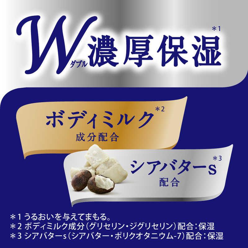 花王 NIVEA(ニベア)クリームケア ボディウォッシュ ポンプ 本体 花王 NIVEA(ニベア)クリームケア ボディウォッシュ ポンプ 本体