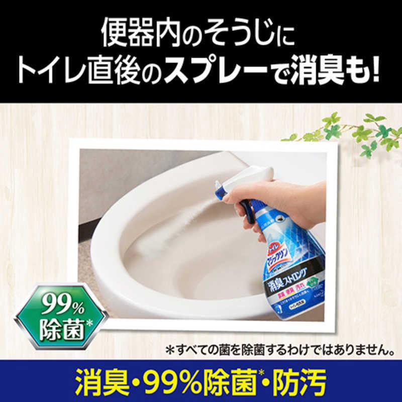 花王　トイレマジックリン 消臭・洗浄スプレー 消臭ストロング ハーブの香り つめかえ用 350ml 〔トイレ・排泄介助 〕　｜y-kojima｜05