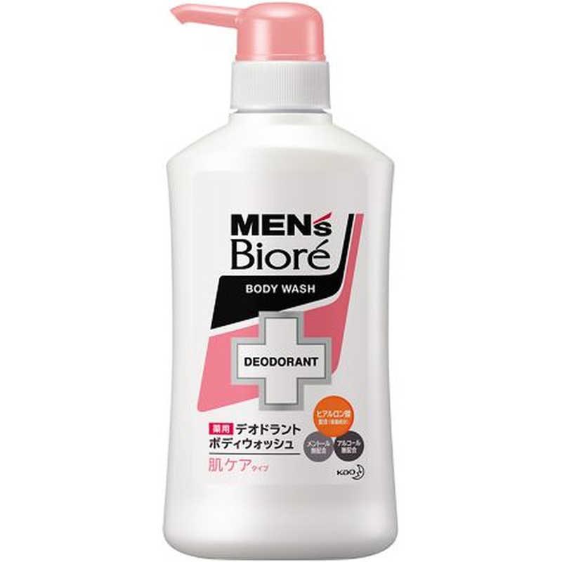 花王 ｍｅｎ ｓ ｂｉｏｒｅ メンズビオレ コジマpaypayモール店 通販 Paypayモール