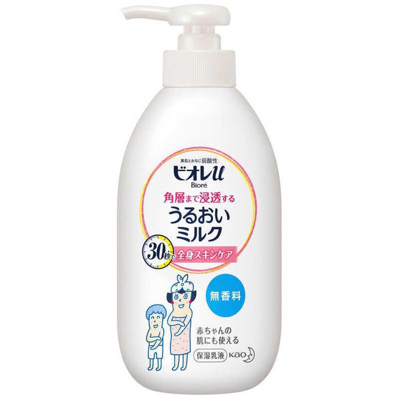 花王　Biore ビオレu 角層まで浸透する うるおいミルク 300mL 無香料　｜y-kojima