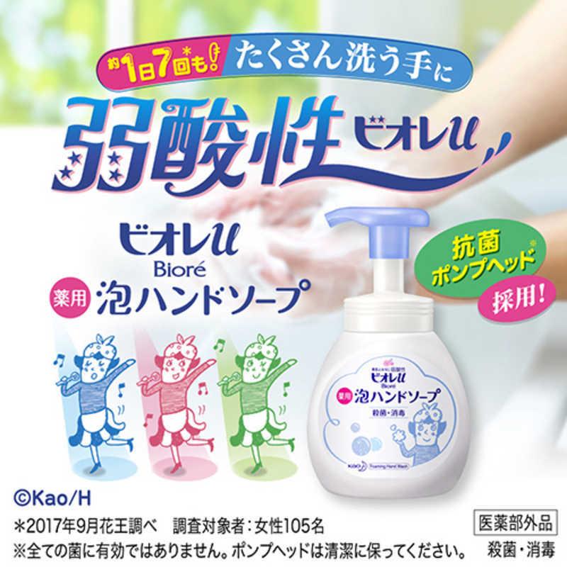 充実の品 週末値下げ‼️ビオレ ハンドジェルソープ 6パック 花王ビオレU